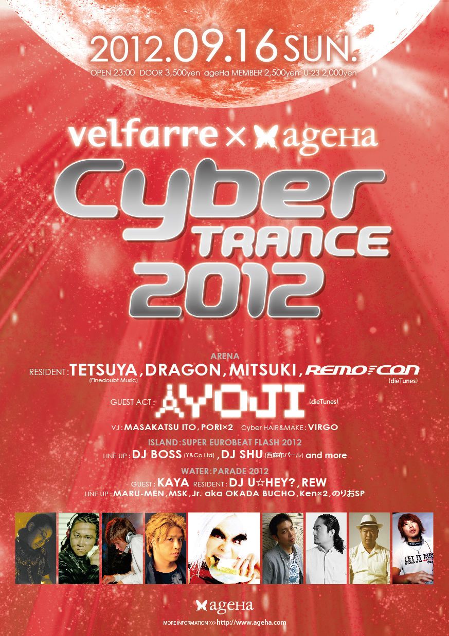 velfarre × ageHa Cyber TRANCE 2012