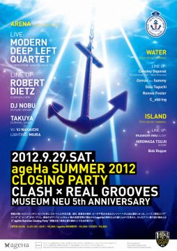 ageHa SUMMER 2012 CLOSING PARTY