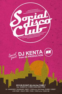 SOCIAL DISCO CLUB