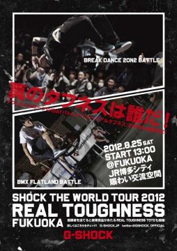 G-SHOCK presents SHOCK THE WORLD TOUR 2012　REAL TOUGHNESS FUKUOKA