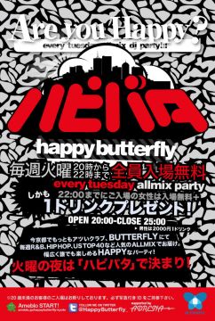HAPPY BUTTERFLY
