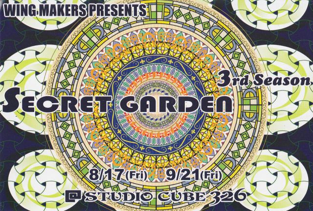 SECRET GARDEN