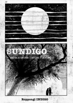 SUNDIGO