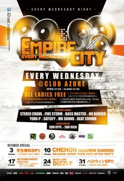 EMPIRE CITY