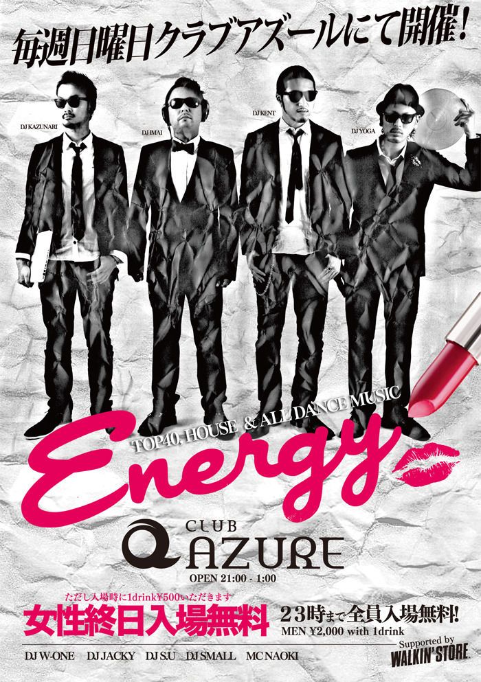 ENERGY