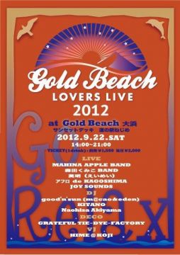 Gold Beach Lovers Live 2012