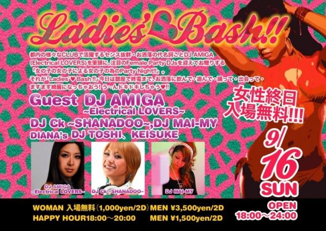 9/16(Sun)「Ladies'♥Bash !!」