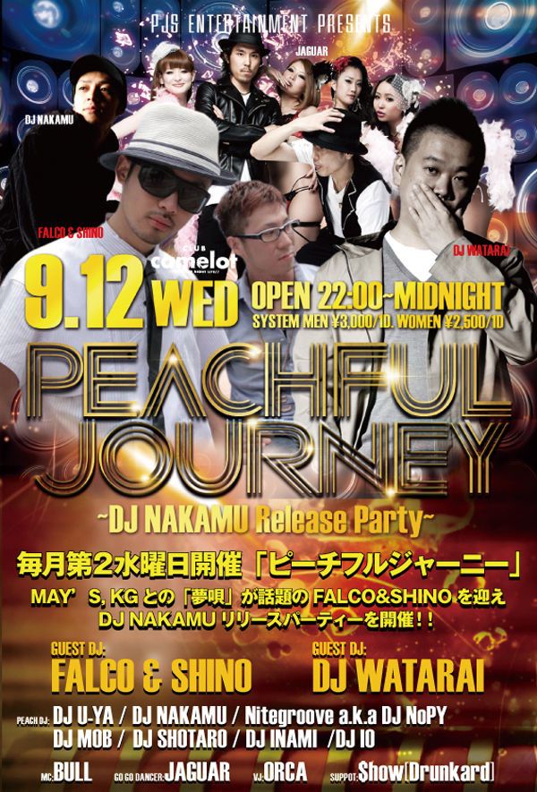 PEACHFUL JOURNEY