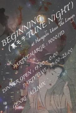 BEGINNING VOL.11 (裏モテTUNE NIGHT)