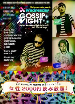 GOSSIP NIGHT