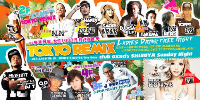 TOKYO REMIX SPECIAL