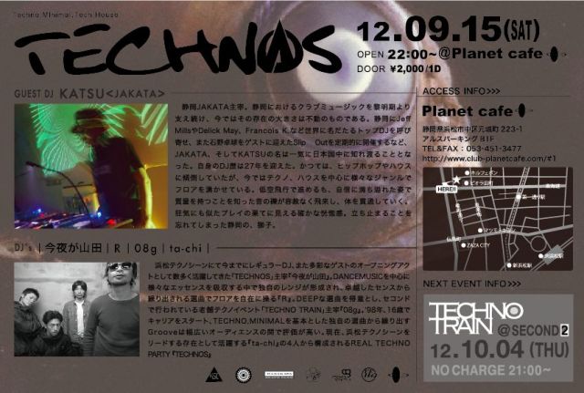 TECHNOS
