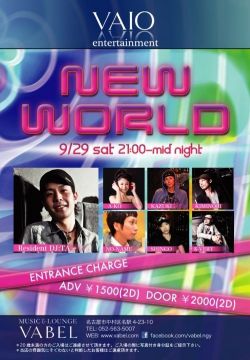 ～NEW WORLD～