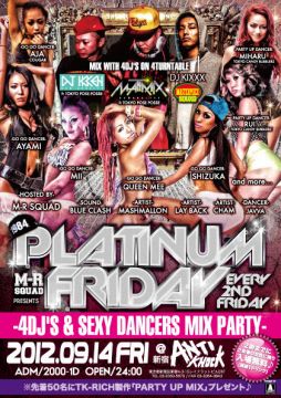 ☆PLATINUM FRIDAY☆