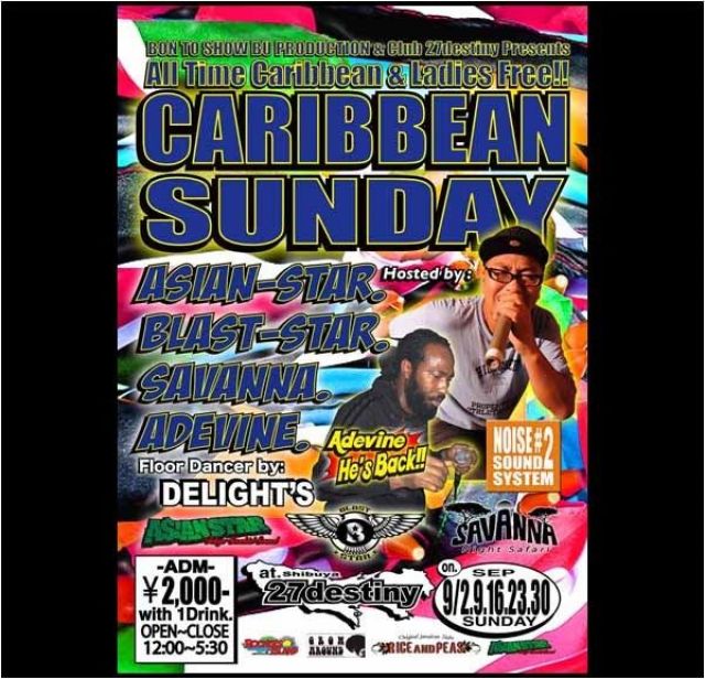 CARIBBEAN SUNDAY / 9.9 SUN