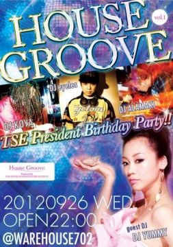 HOUSE GROOVE vol.1  ~2012 TSE President Birthday Party~