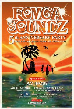 FOMGA SOUNDZ 5th Anniversary Party