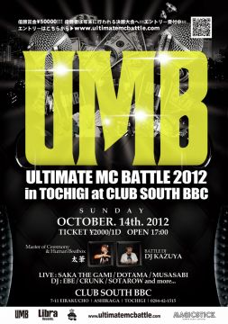 ULTIMATE MC BATTLE 2012 in TOCHIGI