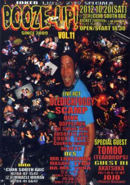 BOOZE UP!!! vol.11