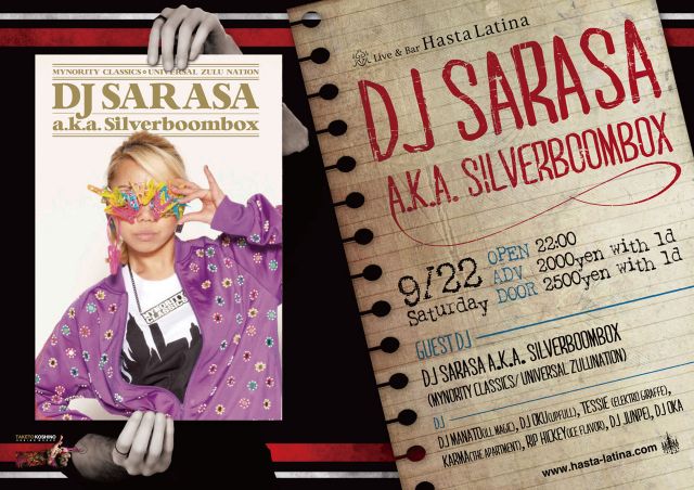 DJ SARASA a.k.a. Silverboombox in Yonago