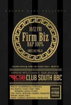 FIRM BIZ vol.2 -RAP 100%-