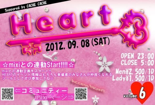 HEART