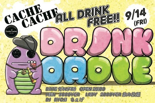 DRINK OR DIE