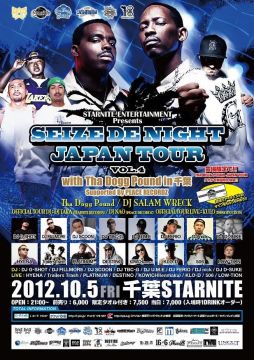 THA DOGG POUND JAPAN TOUR in 千葉