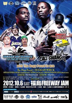 THA DOGG POUND JAPAN TOUR in 福島