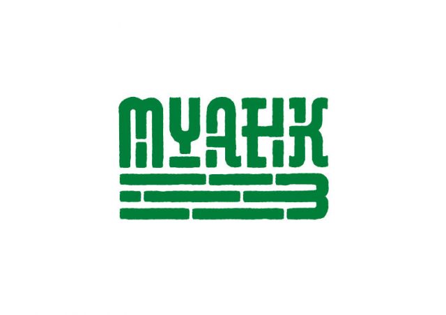 MYAHK 3