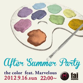 the color feat.Marvelous ~After Summer Party~ 