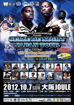 THA DOGG POUND JAPAN TOUR in　大阪