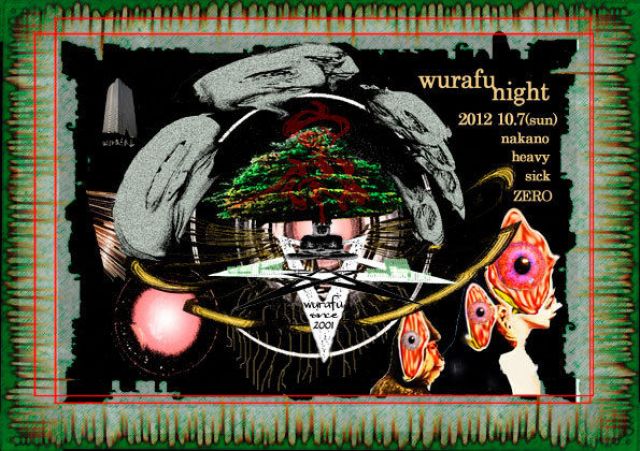 WURAFU Night
