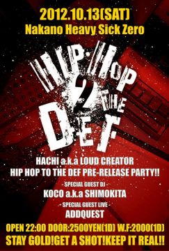 HIPHOP TO THE DEF VOL1