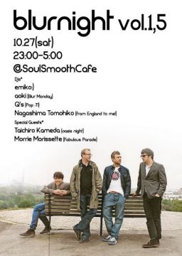 blur night vol.1,5