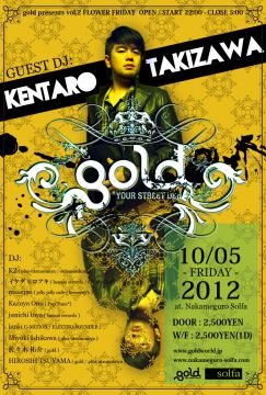 gold presents vol.2 GOLD FRIDAY