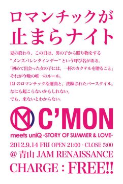 ロマンチックが止まらナイト C'MON meets uniQ