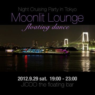 Moonlit Lounge　- Floating Dance- 