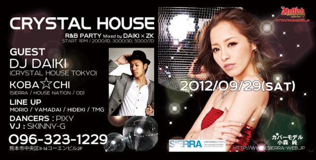 CRYSTAL HOUSE