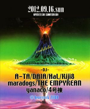 caldera