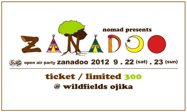 Zanadoo 2012