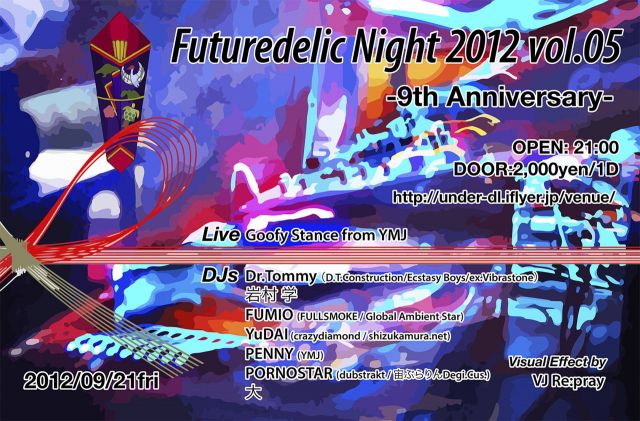 FUTUREDELIC NIGHT 2012 vol.5 -9th Anniversary-