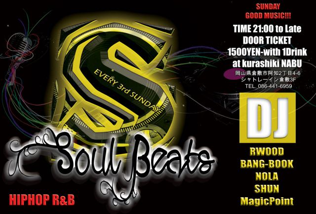 SOUL BEATS