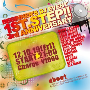 1st.Step!! 3rd Anniversary