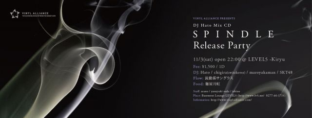 DJ Hato 『SPINDLE』Release party
