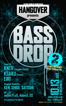 BASS DROP 2