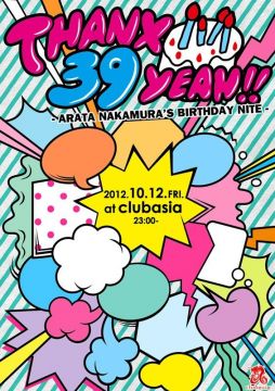 THANX 39 YEAH !!!