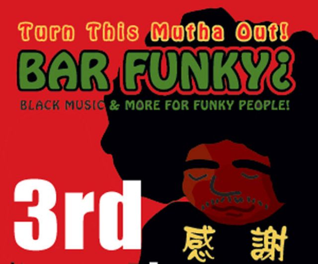 Bar FUNKY 3周年