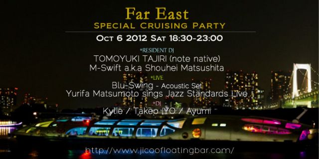 JICOO SPECIAL CRUISE　- "Far East" Special Cruising Party