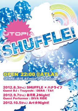 SHUFFLE!
